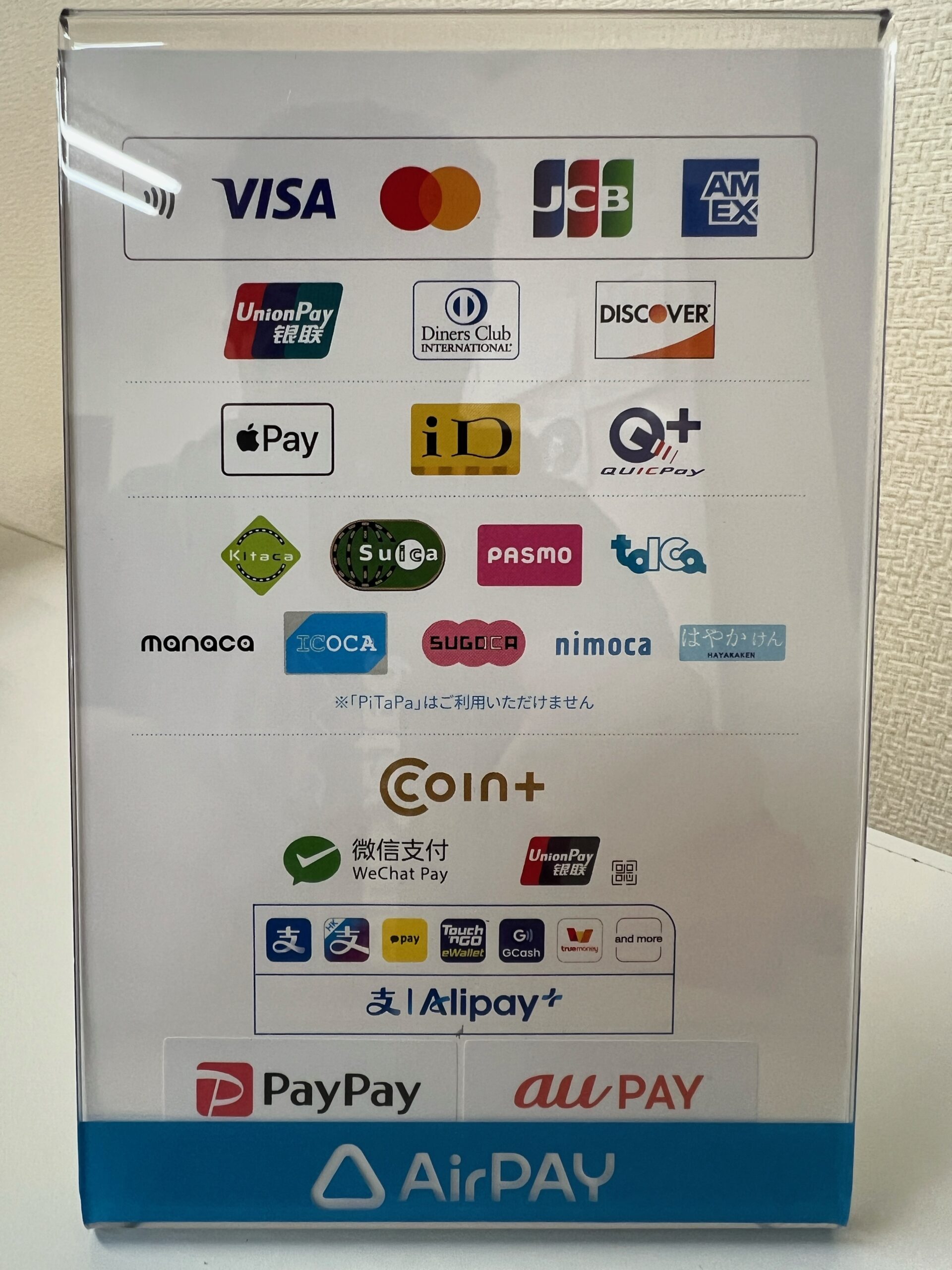 キャッシュレス決済導入